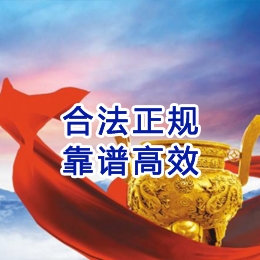 清江浦讨账公司